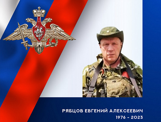  В ходе спецоперации погиб командир саперного взвода из Ивановской области 